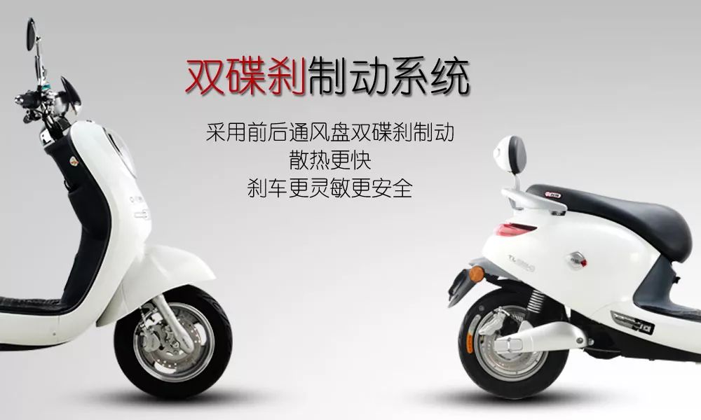 搭载A10电机800W的电动车,除了颜值还有这些亮点