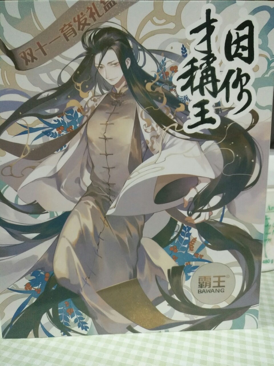 霸王防脱发好用吗,霸王防脱发测评