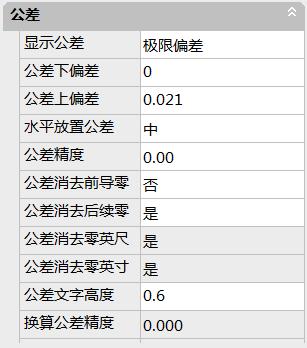 autocad有什么插件可以标注公差,autocad的上下公差标注示例