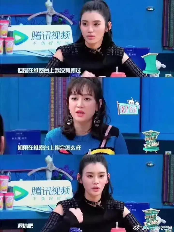 奚梦瑶摔跤对他造成的影响有多大,奚梦瑶维密大秀摔跤