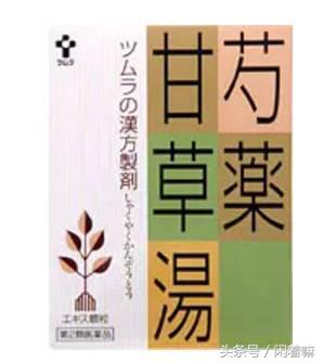 去日本买中成药,去日本药妆店扫货必备清单