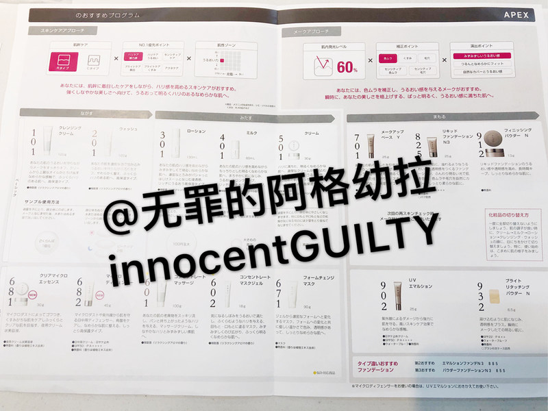 日本pola补水保湿,日本原装进口护肤品pola