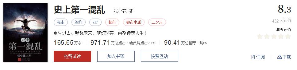 500部精品网络小说神作集合,500部精品网络小说