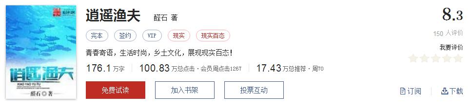 网络小说5大神作,500部精品网络小说神作集合