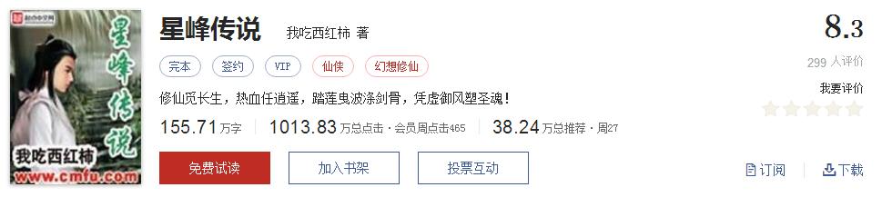 500部精品网络小说神作集合,500部精品网络小说