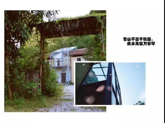 天赋城堡创造营，原乡上林良水2017冬令营