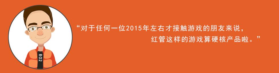红管2游戏推荐,红馆2游戏排行榜