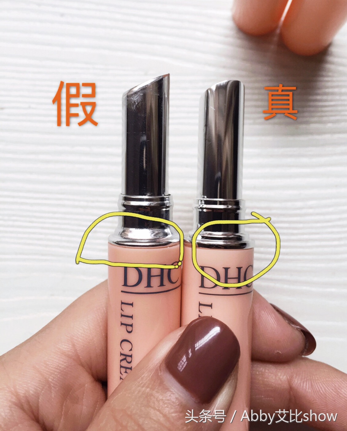 护肤品假货能和真货批号一样吗,护肤品辨别真假真的百分百准吗