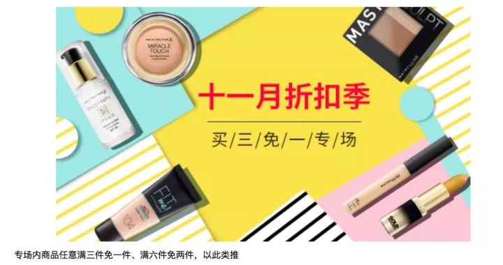 唇膏优惠团购,唇膏包邮1元