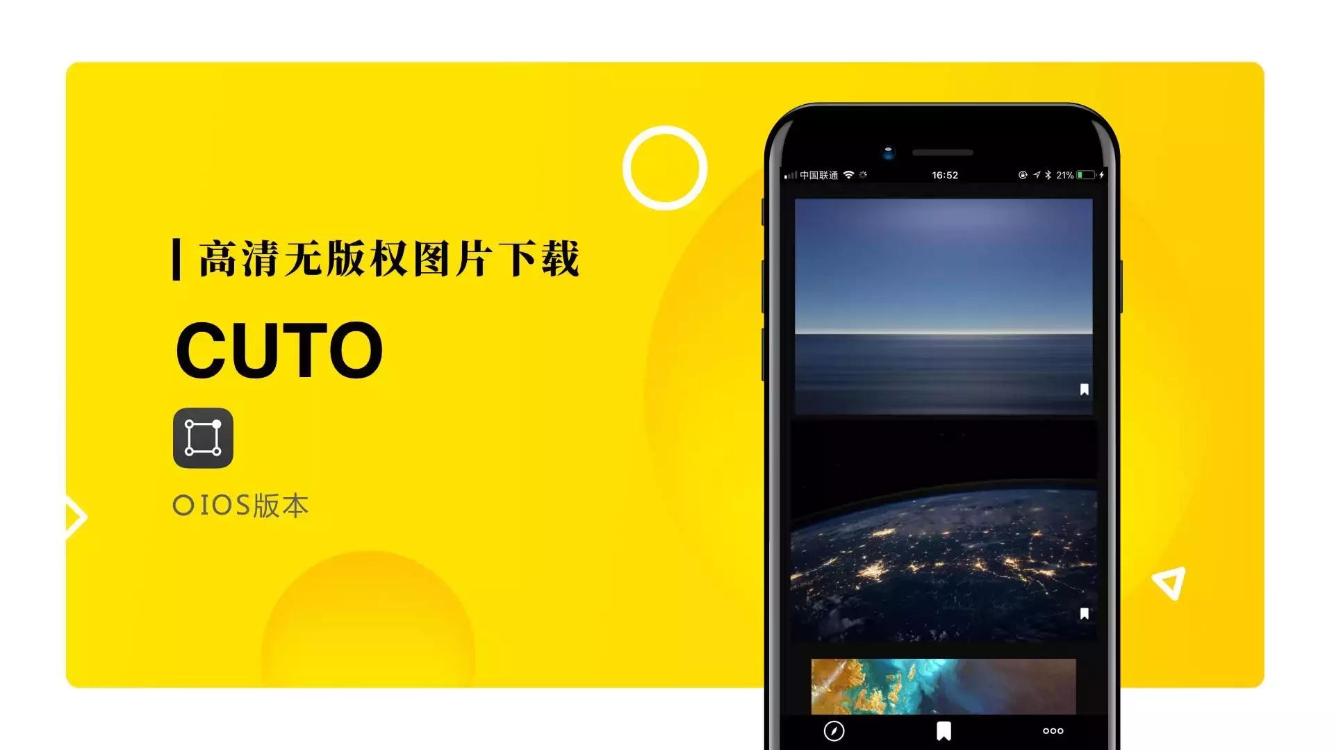 app运营必备工具,工具类平台产品和运营类平台产品