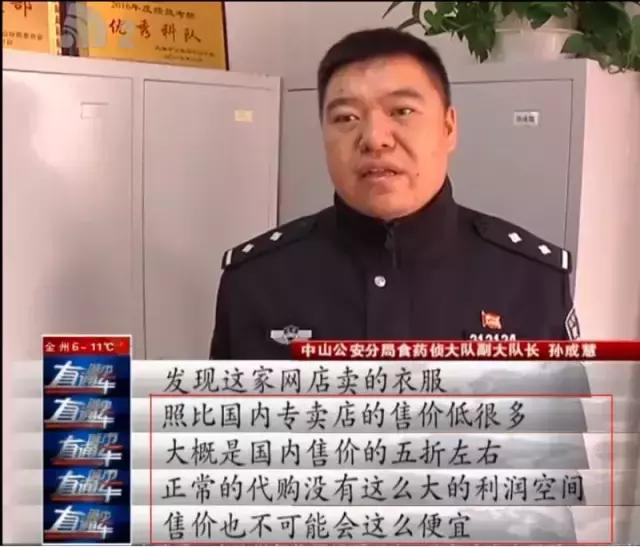 解密某宝假代购,怎么分辨代购是不是假的