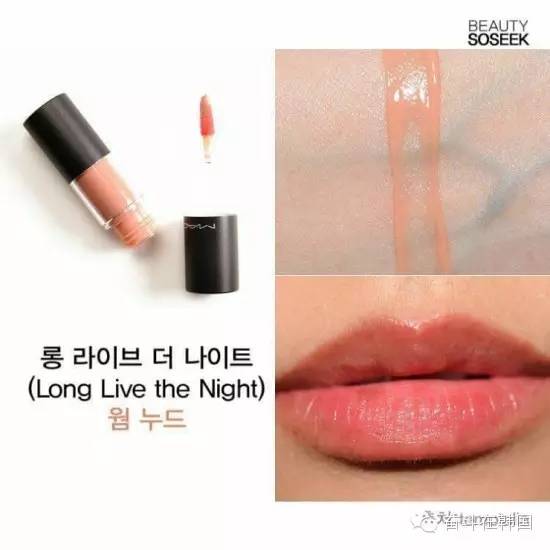 mac染唇系列,mac染唇液推荐色号