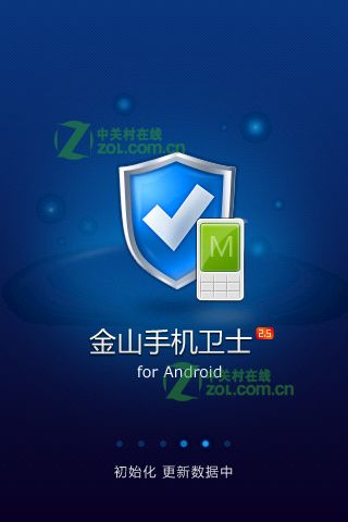 手机安装8个杀毒软件,手机安装两个一样软件