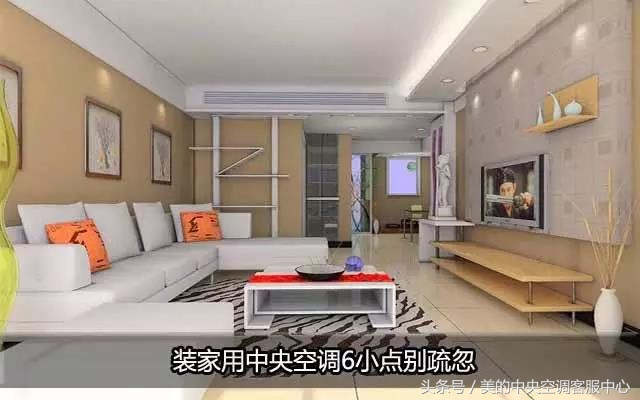 安装家庭中央空调有什么利弊,奥克斯中央空调铝管和铜管的利弊