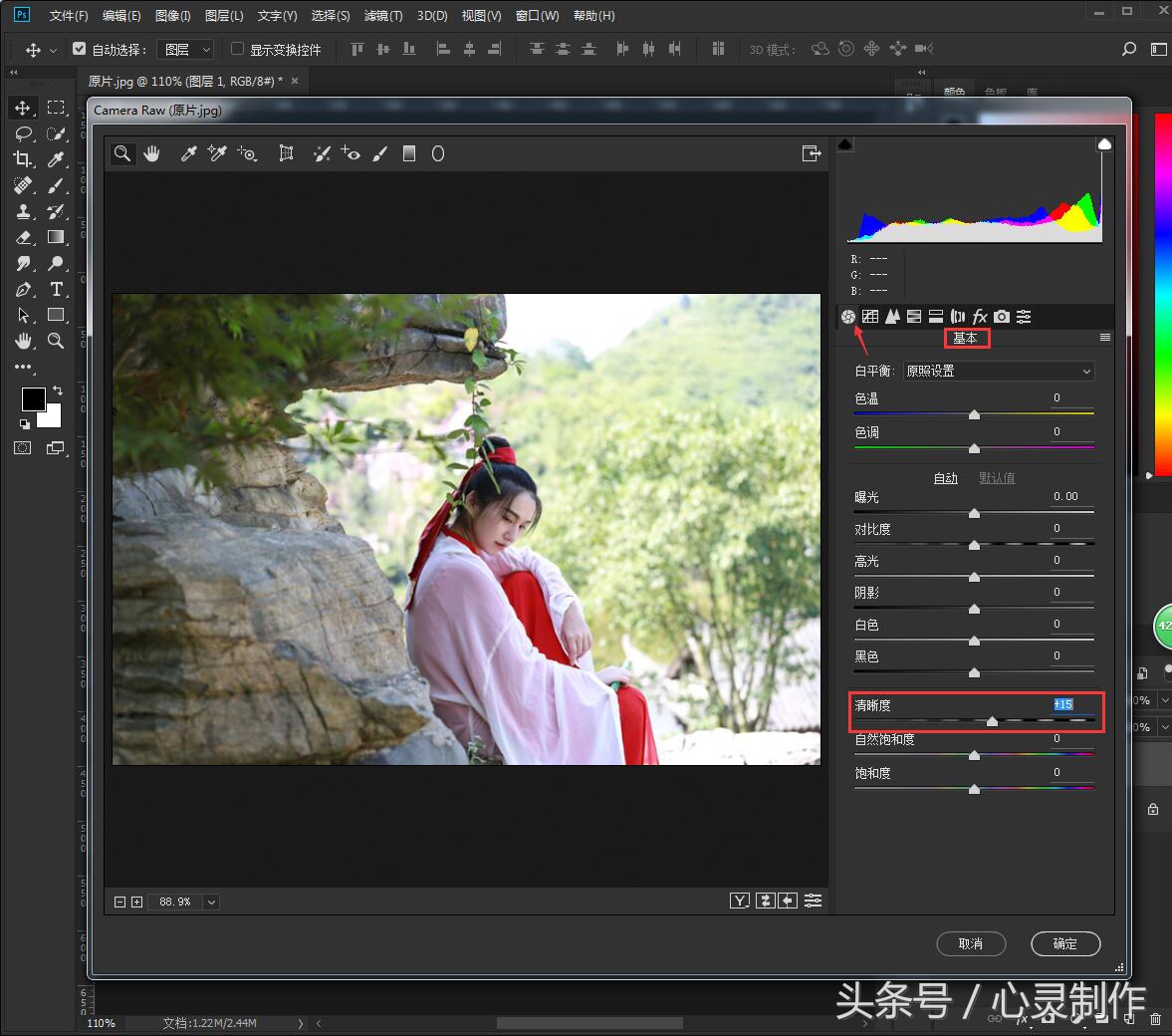 ps教程photoshop小程序,ps教程photoshop海报设计案例
