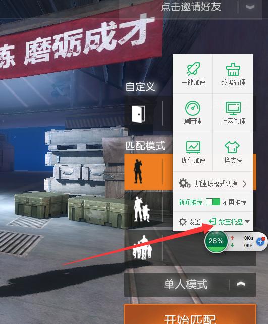 荒野行动电脑版压枪最稳灵敏度,荒野行动与绝地求生的配置要求