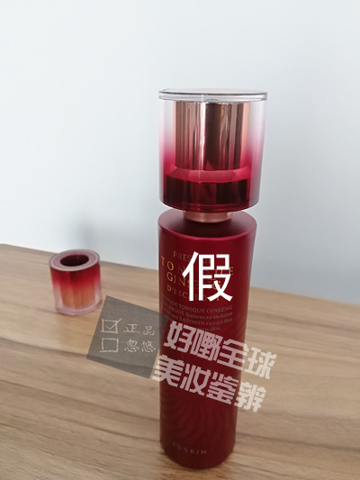 伊思红参套盒真假鉴定,伊思红参真假辨别图解