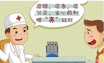 三甲医院通用的《疾病先兆自查表》，我用了几十年，现在还在用！