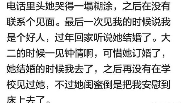 你还记得当初分手有多痛,还记得分手那段时间多难过吗