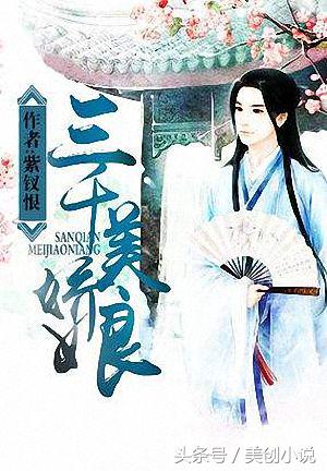 完本50部巅峰小说排行榜点评,评分最高的十部小说