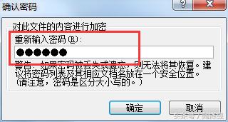 excel怎样设置多个工作表保护,excel工作表保护列怎么设置