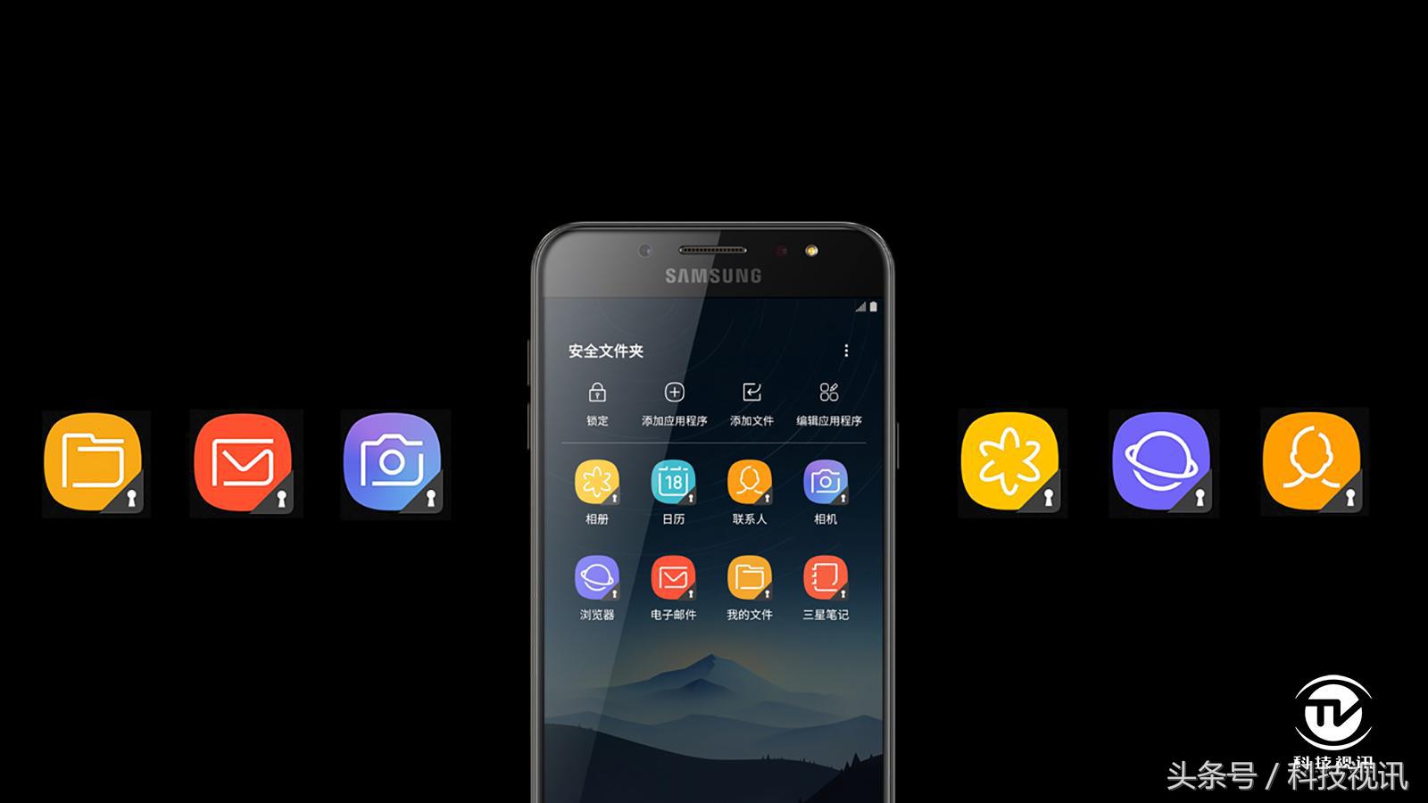 三星galaxyc8参数,三星galaxyc8性能