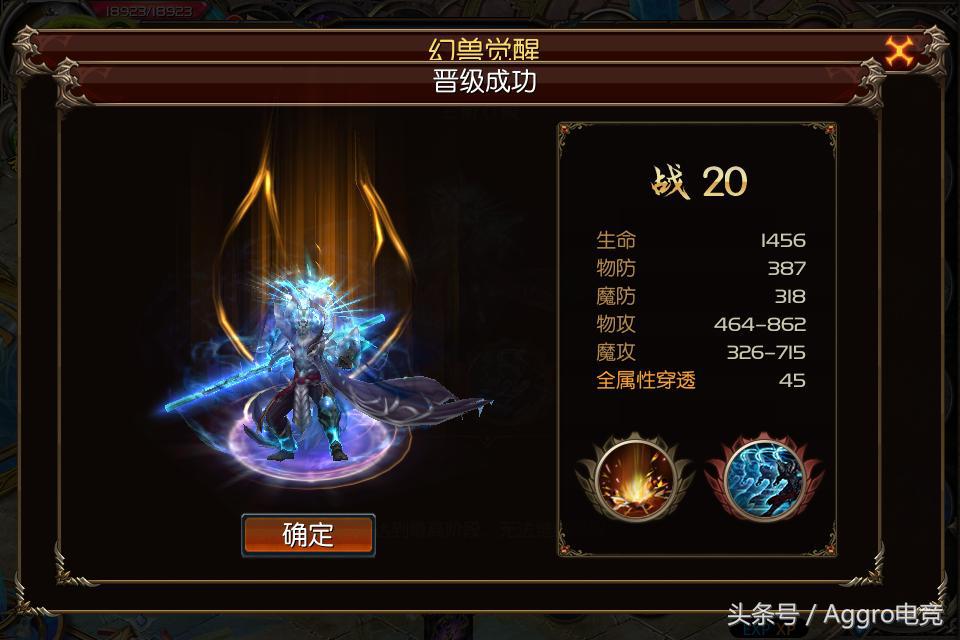 王者荣耀猴子重做终于上线了,王者荣耀猴子新出的地狱火