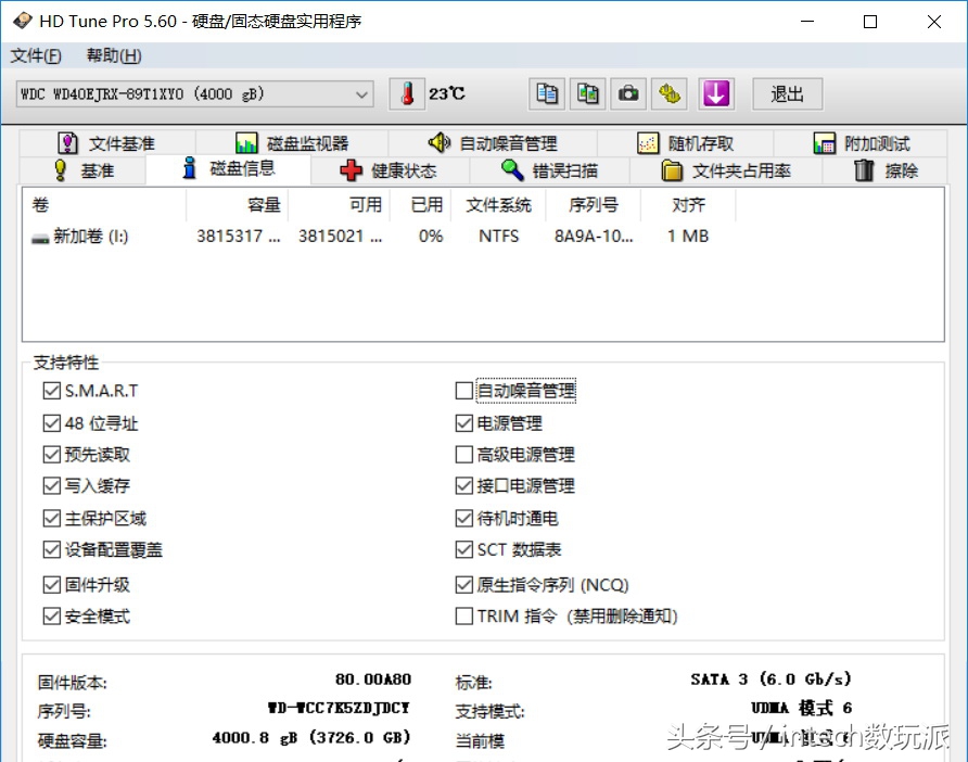 西部数据紫盘+科达NVR网络监控套装试用评测