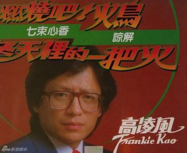 乐坛大哥,歌坛老大去世