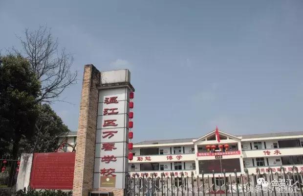 温江嘉祥外国语学校上课时间,郫都区嘉祥外国语学校开学时间