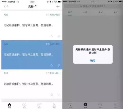 无互动被封一天怎么申诉,无互动被封3天如何申诉