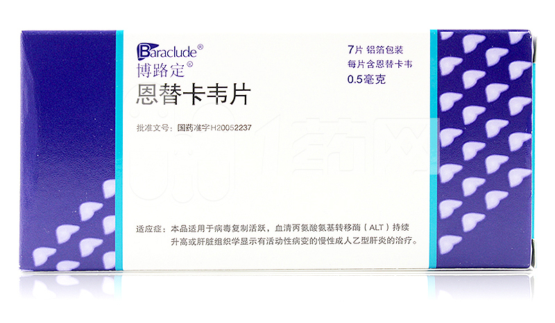 「1药说」关于乙肝用药博路定（恩替卡韦），你不知道的都在这里