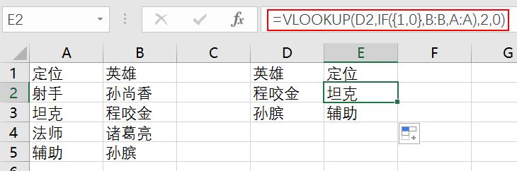 excel函数if从入门到精通,excel同时用if和and函数
