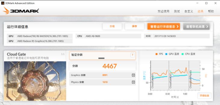 thinkpade475接口,thinkpad笔记本e475测评
