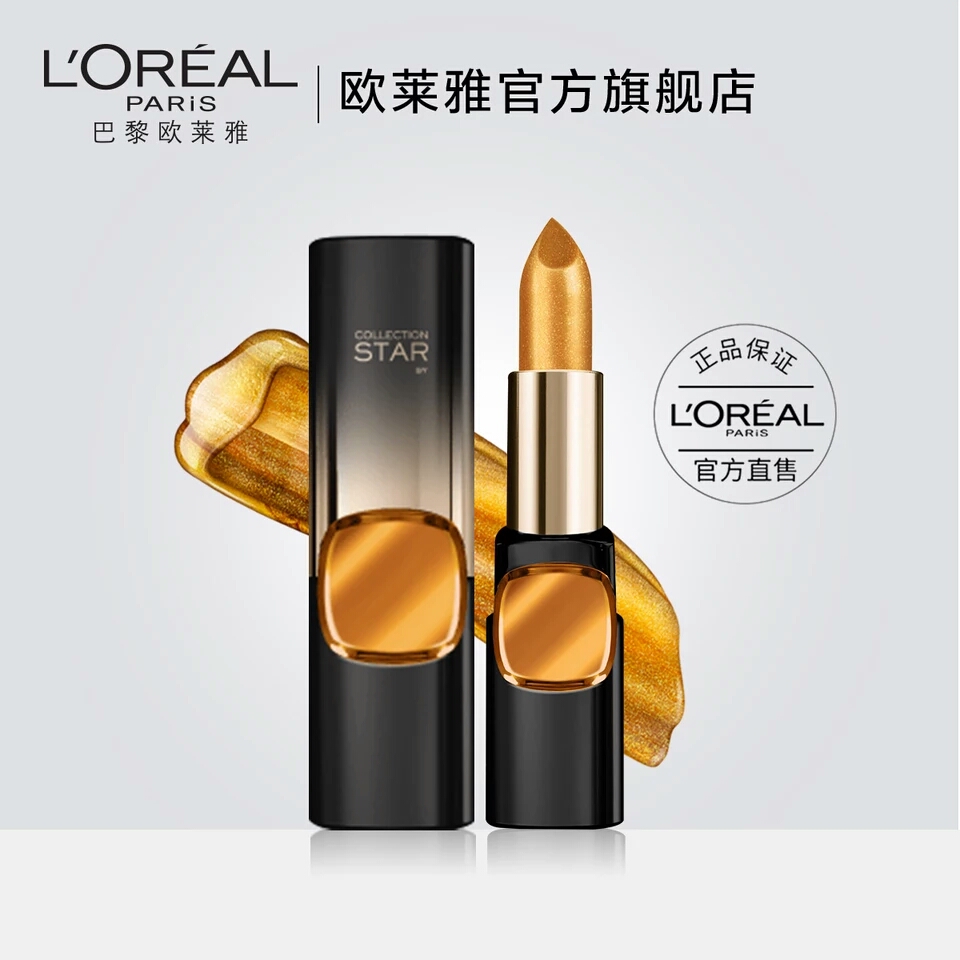 网红爆款平价口红,黄皮素颜平价口红