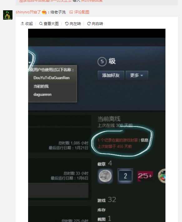 笑笑为什么要锤大官人,笑笑与大官人开撕刷了多少礼物