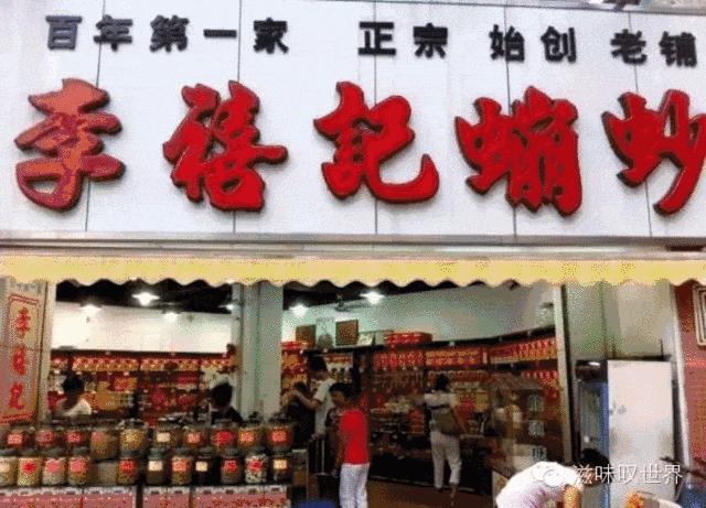 顺德旧故事,顺德烧鹅的故事