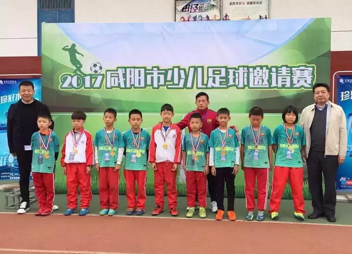 西安足球杯,西安咸阳足球比赛