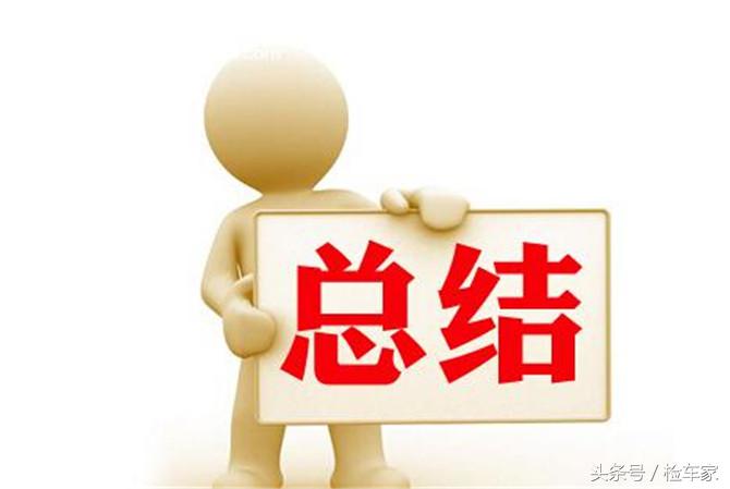 第二代思铂睿讴歌,改装无罪