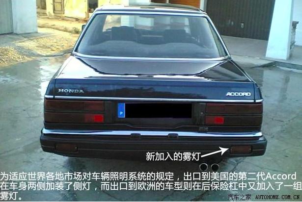 本田雅阁最经典是哪一款,本田雅阁最经典的是哪一款