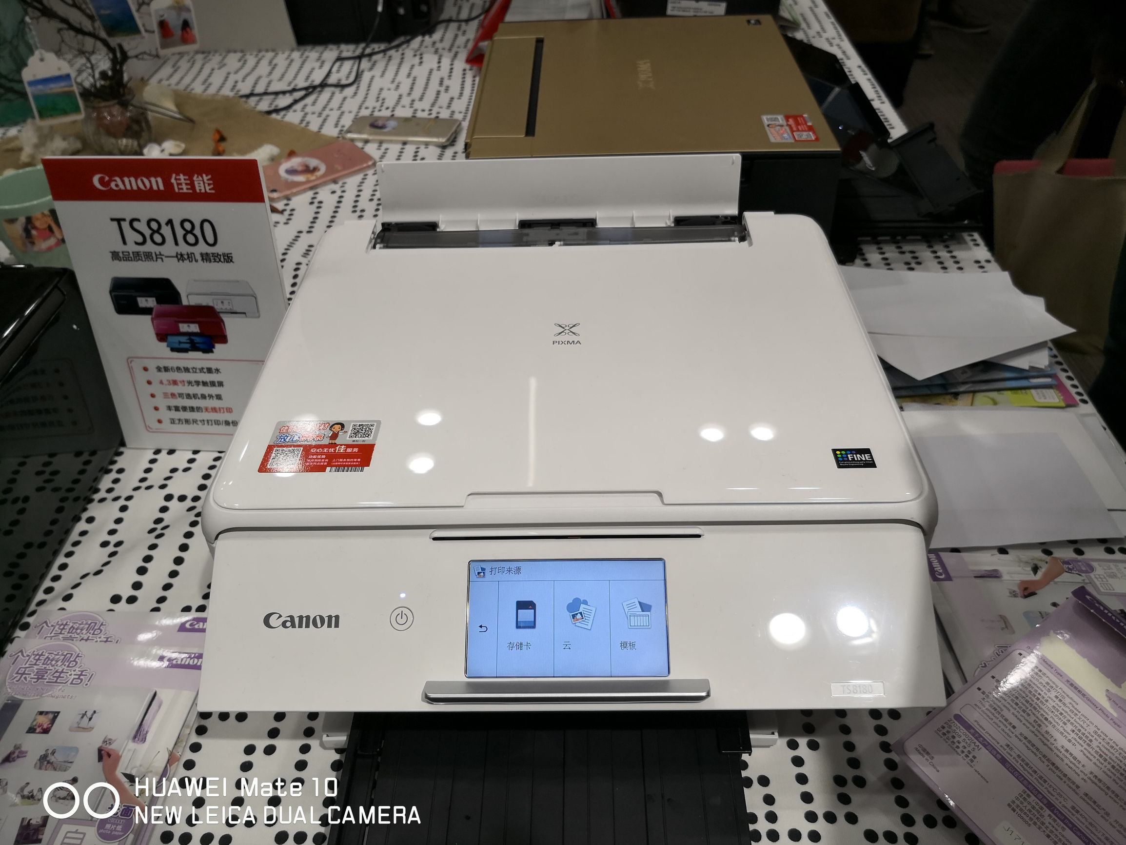 佳能最新款喷墨打印机,佳能最新喷墨打印机