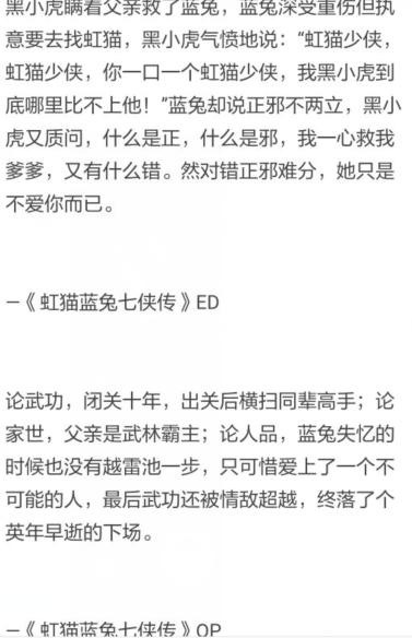 那些意想不到的神回复个个经典,那些让你意想不到的神回复