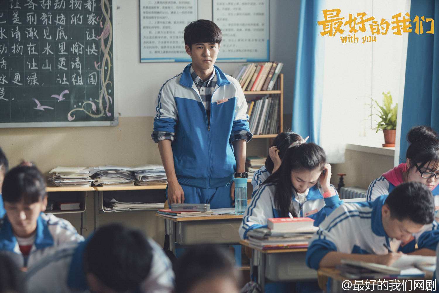 刘昊然谭松韵同款校服,刘昊然同款中戏校服