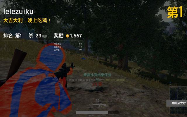 绝地求生离谱的挂集锦,绝地求生十大奇葩挂