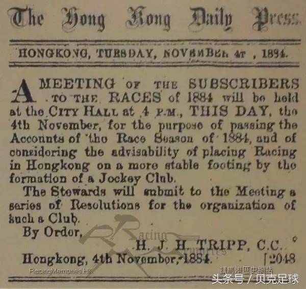 香港足球史粤语,中国香港足球历史