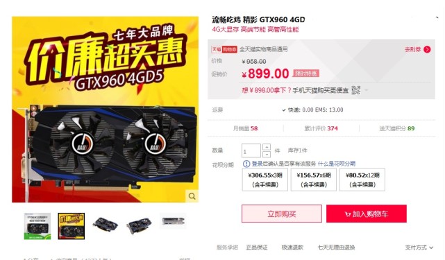 玩游戏如何选择一张合适的显卡,一般游戏玩家选什么显卡