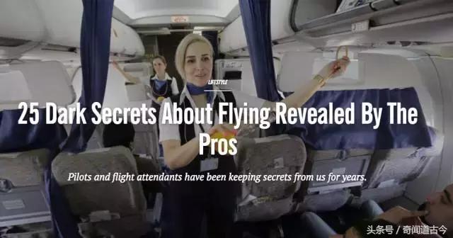 飞机被雷劈是很常见的事情？飞机上不为人知的秘密你知道多少？