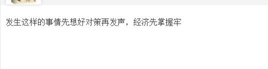 发现老公有别人了怎么办,发现老公有女闺蜜怎么办