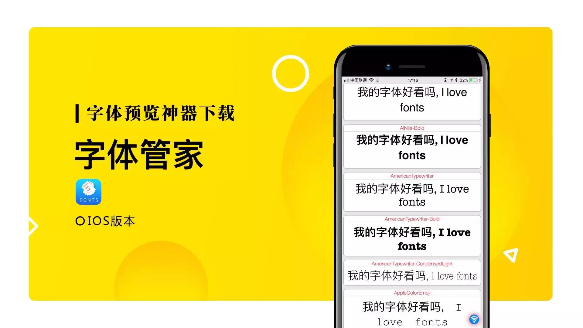 app运营必备工具,工具类平台产品和运营类平台产品