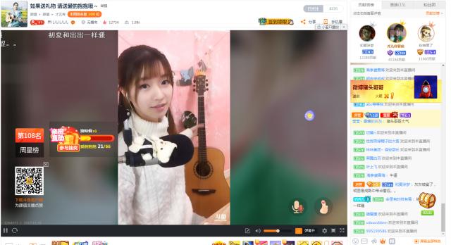 斗鱼直播远洋君视频,远洋君斗鱼直播回放